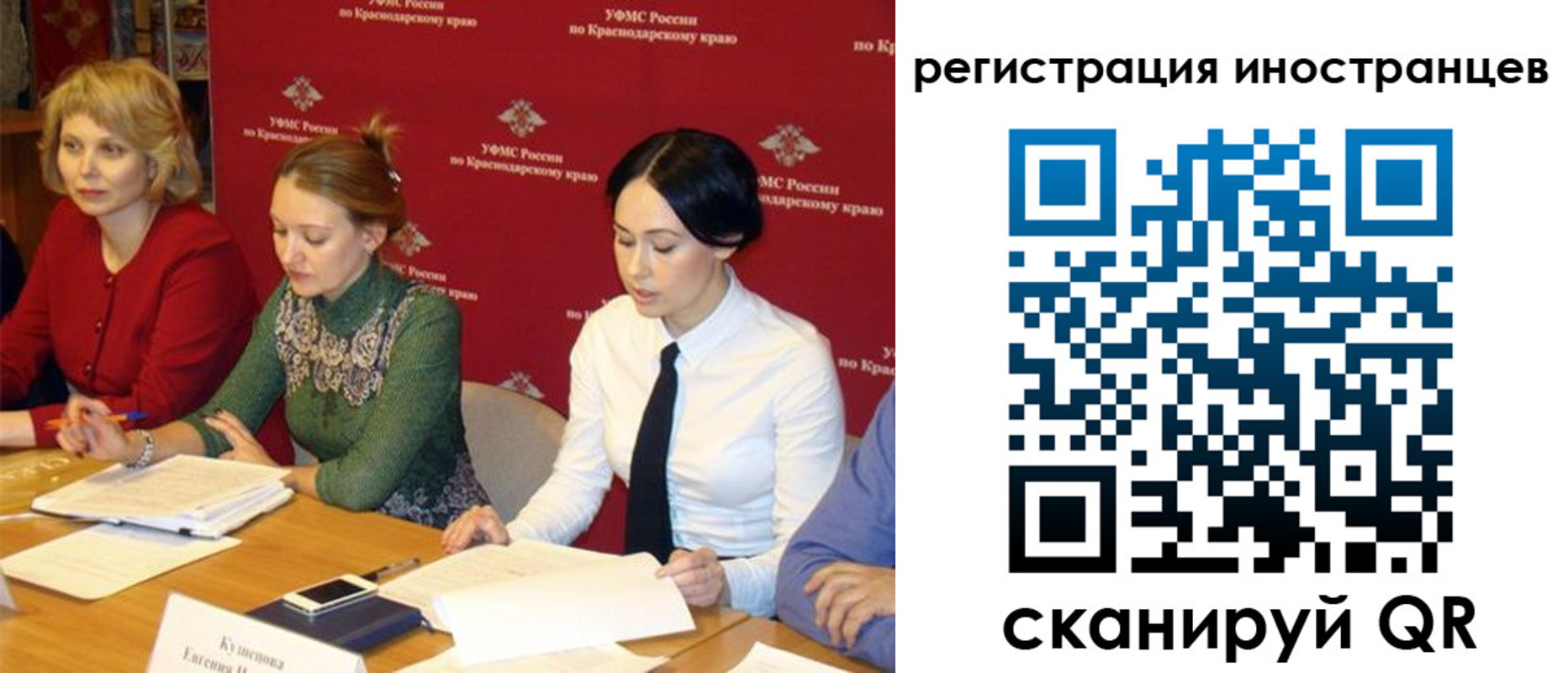прописка штамп в Лисках