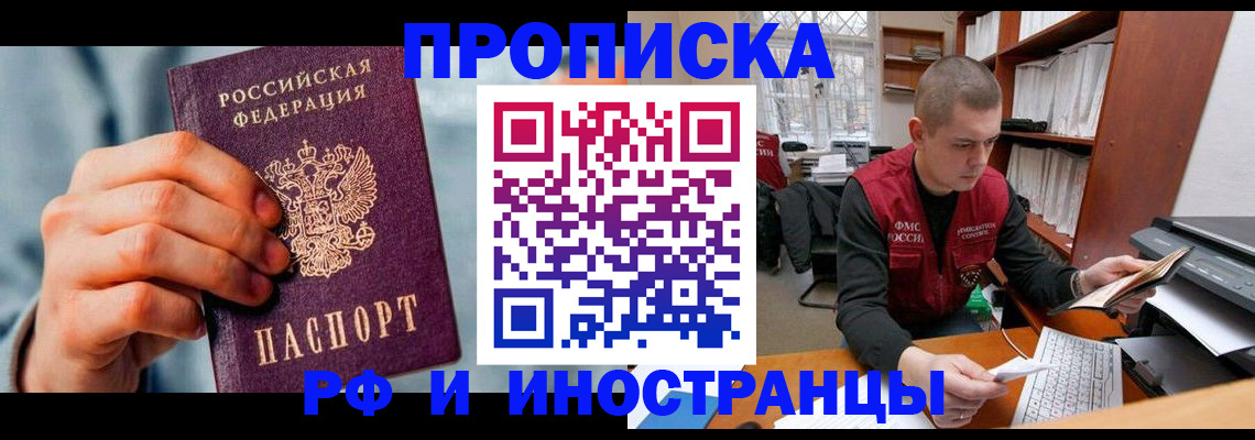 регистрация для школы в Лисках