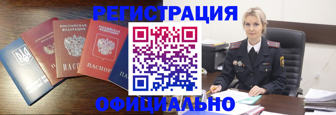 регистрация для дет. сада в Лисках